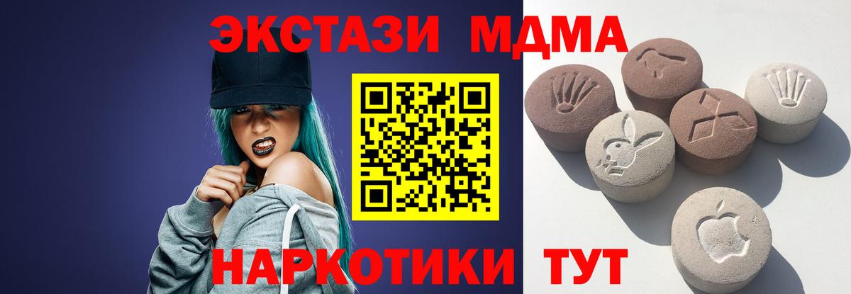 Экстази louis Vuitton  Вход с VPN  ЭКСТАЗИ  ЭКСТАЗИ Cube  Биробиджан 
