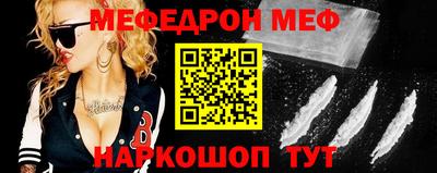 spice Ирбит