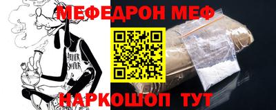 spice Ирбит