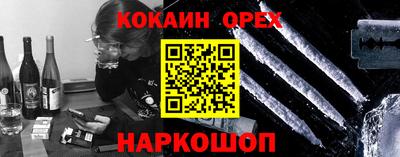2c-b Изобильный
