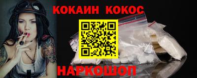 кокаин колумбия Ипатово