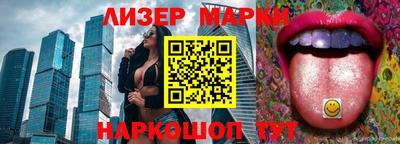 гашик Заводоуковск