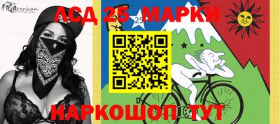 spice Ирбит