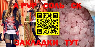 твердый Жуковский