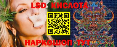 гашик Заводоуковск