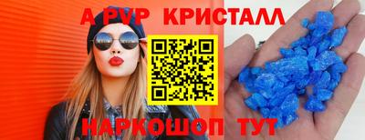 spice Ирбит