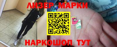 марки nbome Заволжье