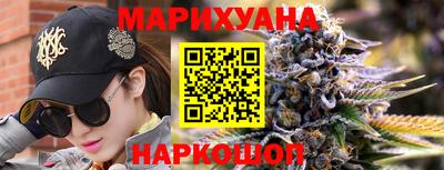 марки nbome Заволжье