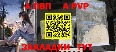 гашик Заводоуковск
