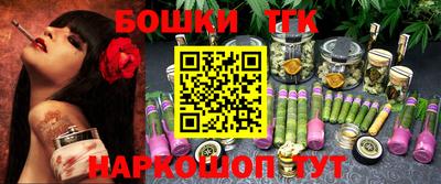 марки nbome Заволжье