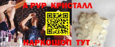 гашик Заводоуковск