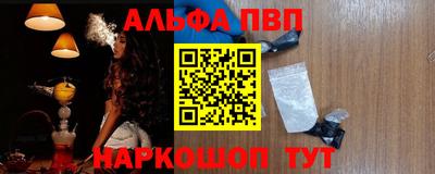 spice Ирбит