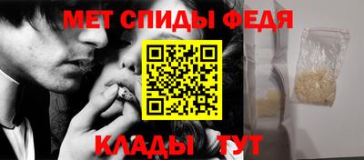 гашик Заводоуковск