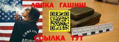 гашик Заводоуковск