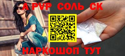 марки nbome Заволжье