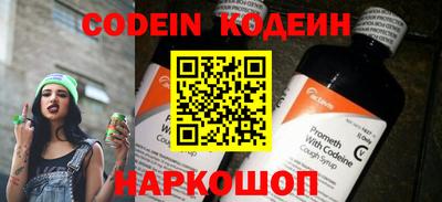 кокаин колумбия Ипатово