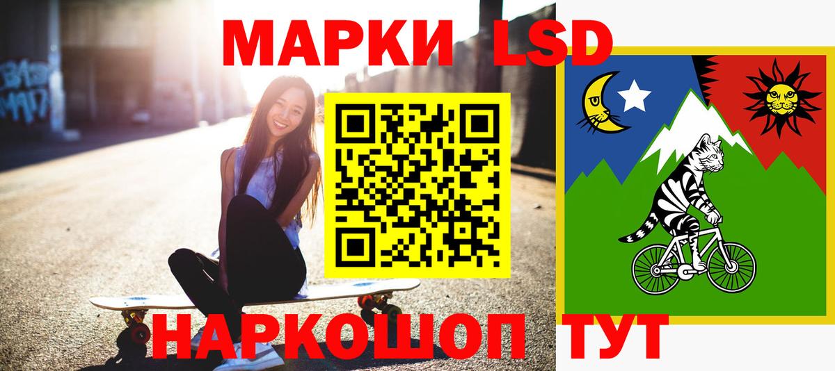 Биробиджан  Лсд 25 экстази ecstasy  Вход с VPN  ЛСД экстази ecstasy 