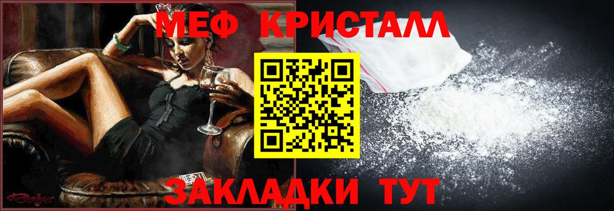 МЕФ 4 MMC  Вход с VPN  МЕФ  Биробиджан  МЕФ мяу мяу 