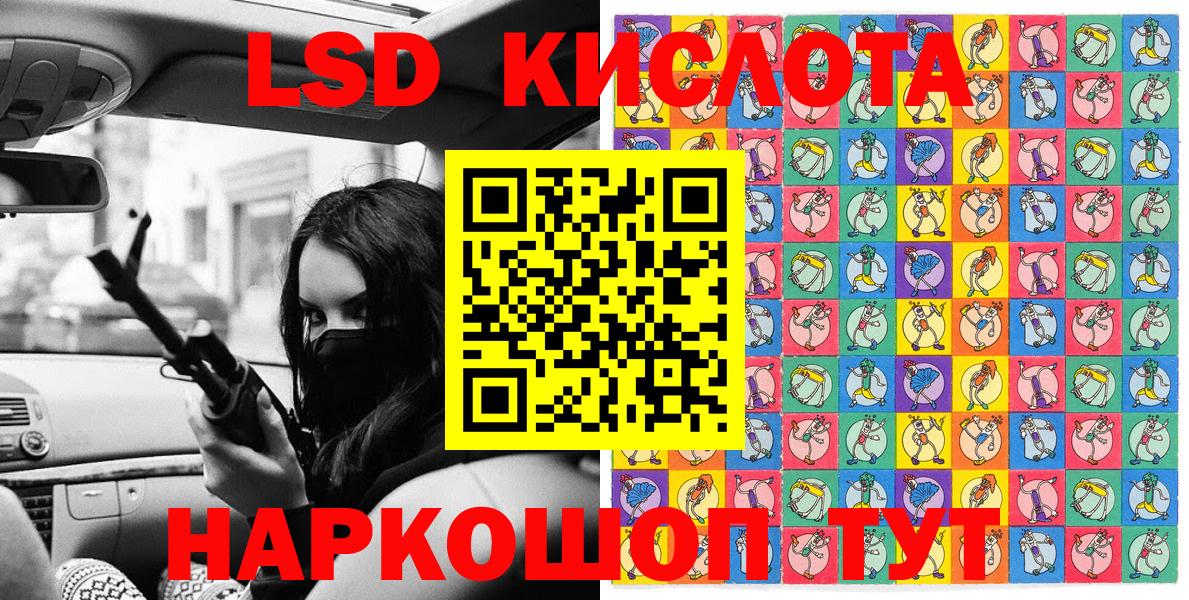 Марки 25I-NBOMe 1,8мг  Вход с VPN  закладки  Марки 25I-NBOMe 1,8мг  Биробиджан  Марки NBOMe 