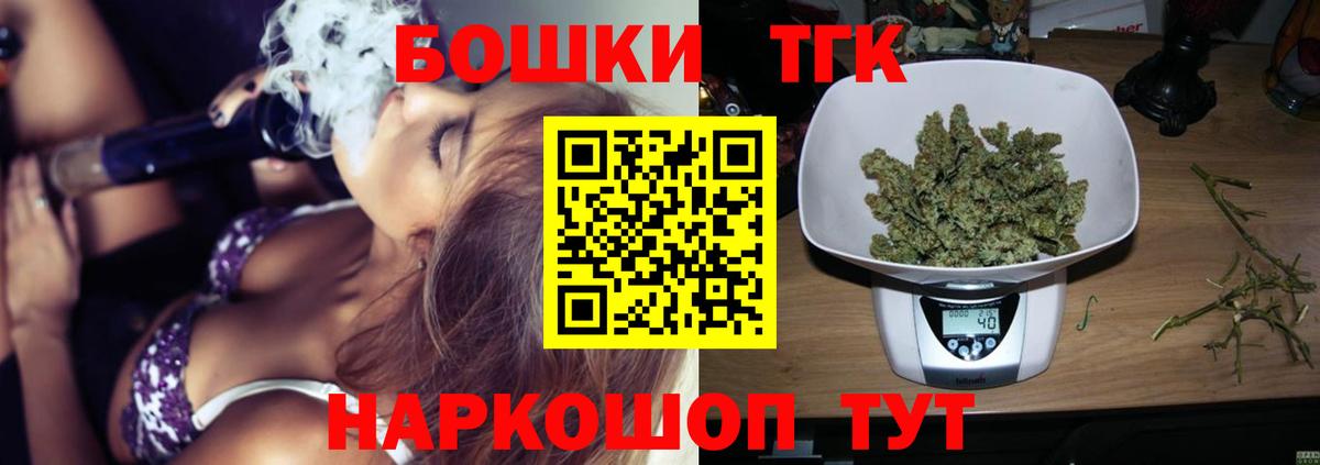 Бошки марихуана конопля Биробиджан